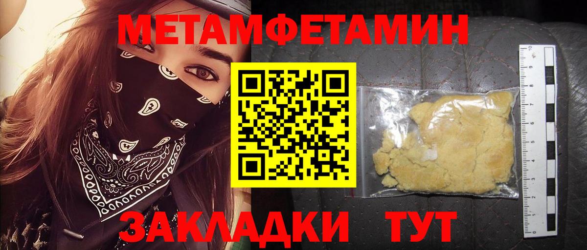АМФ  Вход с VPN  Азнакаево  АМФ Premium  АМФЕТАМИН 