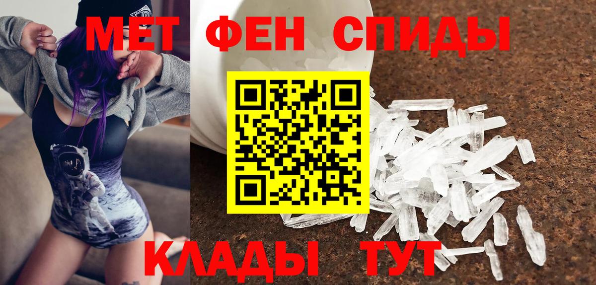 АМФ VHQ Азнакаево
