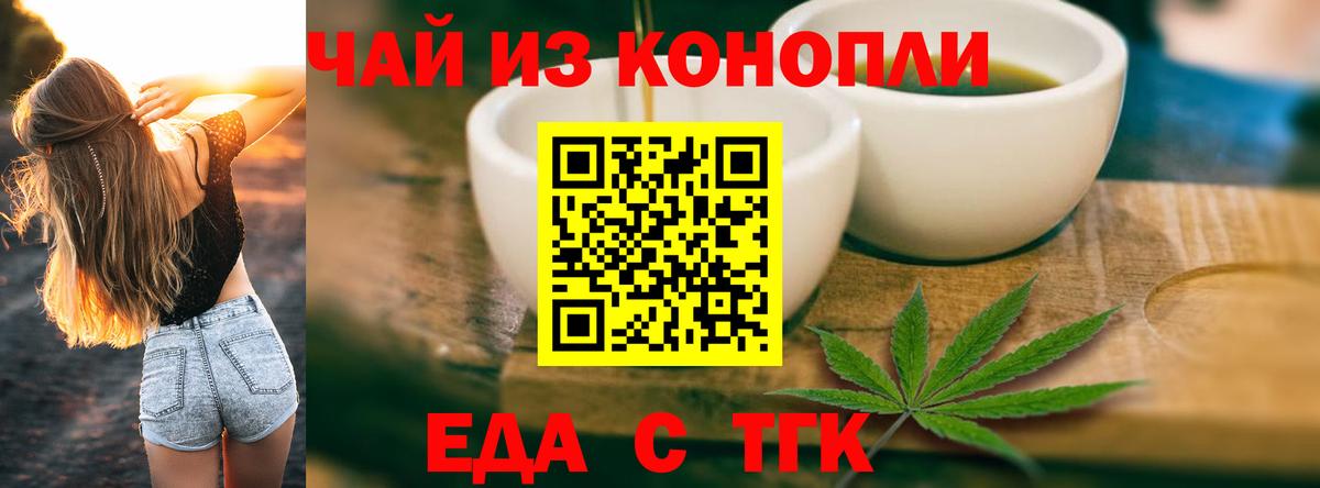 Азнакаево  Canna-Cookies марихуана  Вход с VPN 