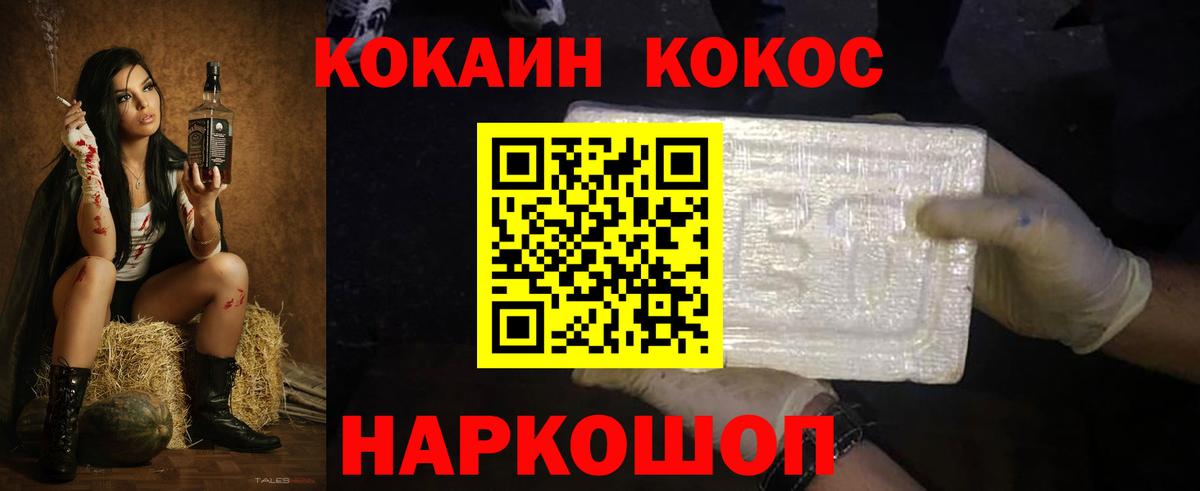 Cocaine 97% Азнакаево