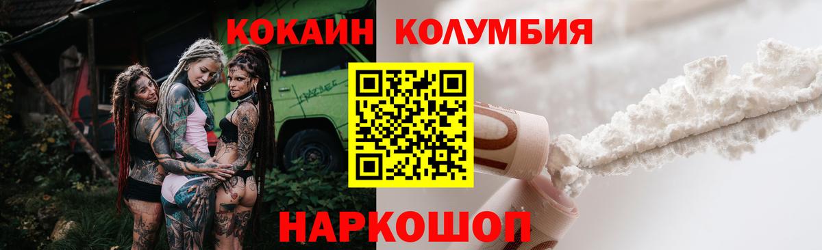 Кокаин 99%  COCAIN VHQ  Вход с VPN  Азнакаево 