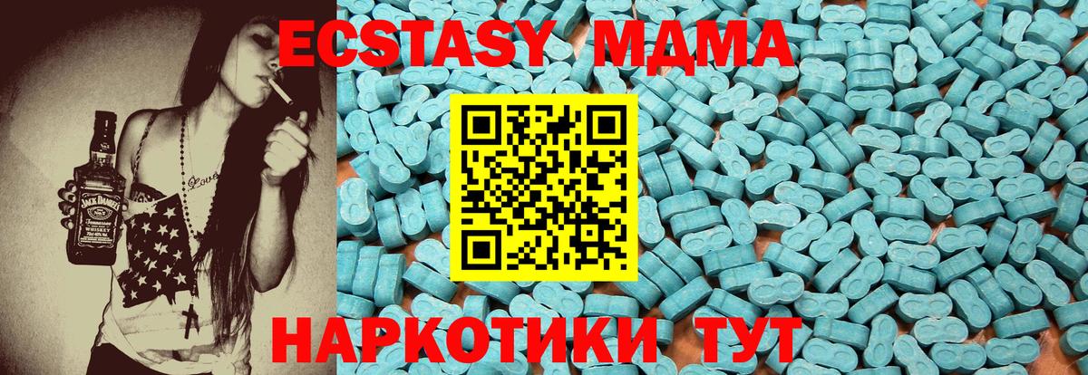 ЭКСТАЗИ бентли  Экстази 300 mg  Вход с VPN  Азнакаево 