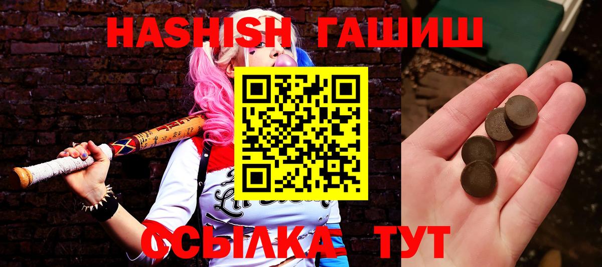 ГАШ VHQ Азнакаево