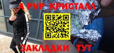mix Рыбинск