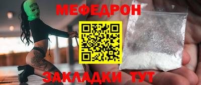 mix Рыбинск