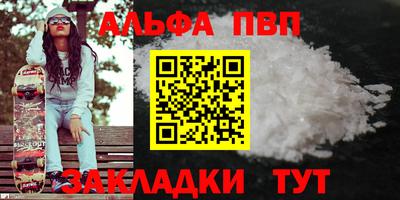 мяу мяу кристалл Рязань