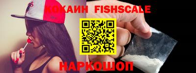 mix Рыбинск