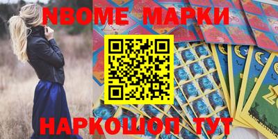 мяу мяу кристалл Рязань