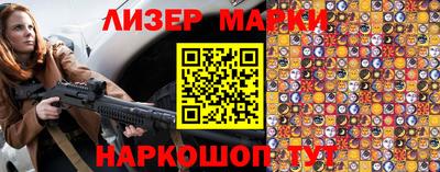 кокс Северобайкальск
