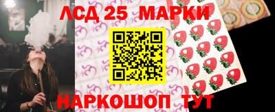 мяу мяу кристалл Рязань