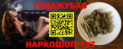 кокс Северобайкальск