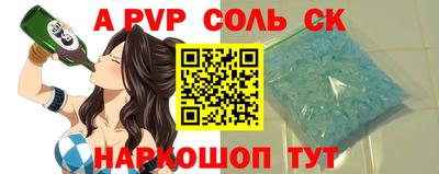 твердый Рузаевка