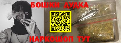 мяу мяу кристалл Рязань
