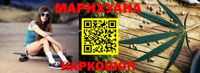 МДМА Севастополь