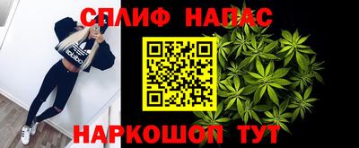 твердый Рузаевка