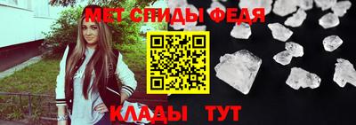 мяу мяу кристалл Рязань