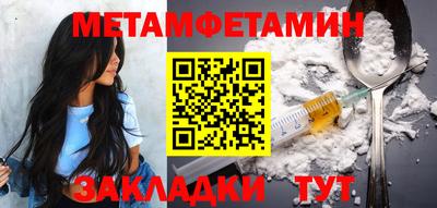 МДМА Севастополь