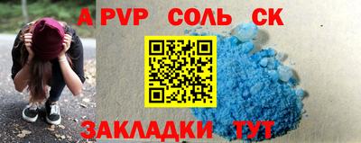 mix Рыбинск