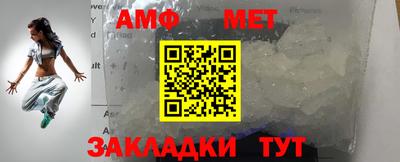 мяу мяу кристалл Рязань