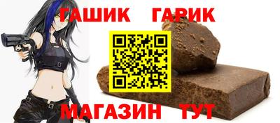 твердый Рузаевка