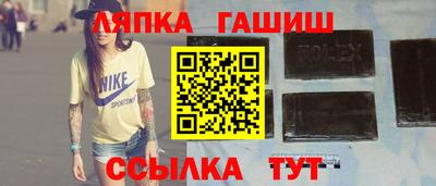 мяу мяу кристалл Рязань