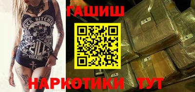мяу мяу кристалл Рязань