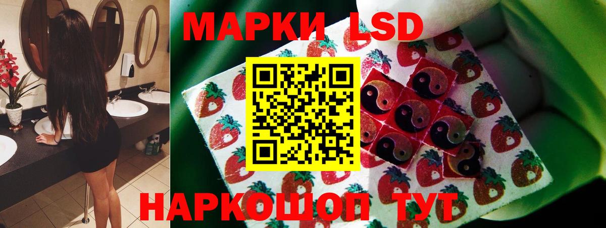 Лсд 25 экстази кислота  Вход с VPN  Лсд 25 экстази кислота  LSD-25 экстази  Азнакаево 
