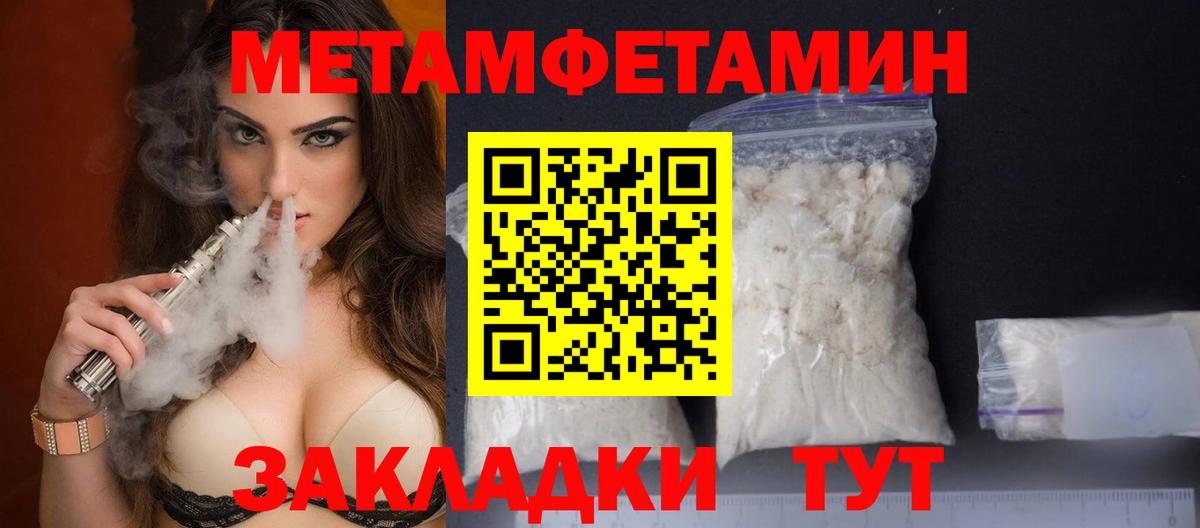 Первитин витя Азнакаево