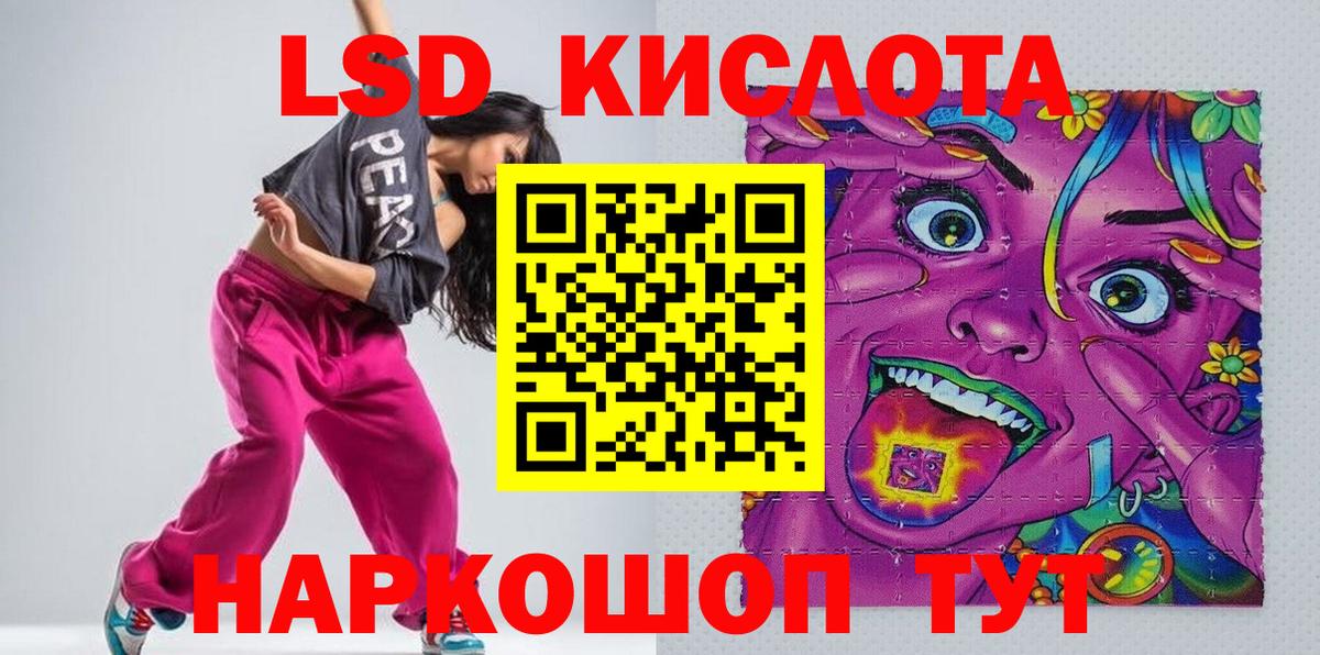 Наркотические марки 1,5мг  Вход с VPN  Азнакаево 