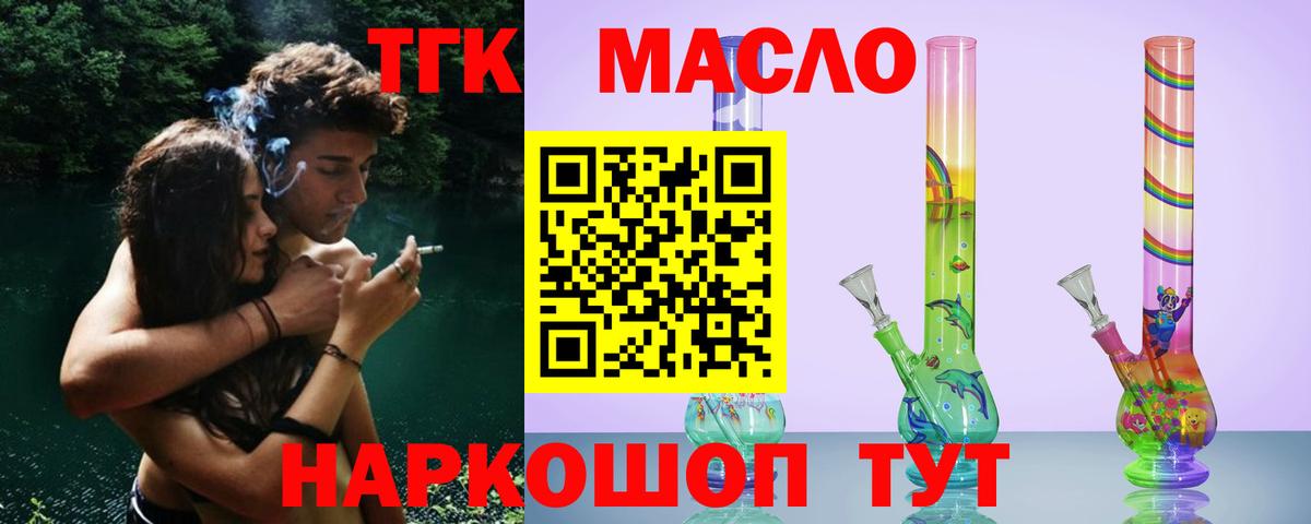 Дистиллят ТГК концентрат Азнакаево