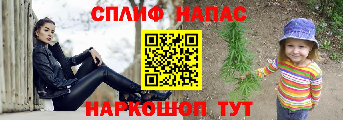 Марихуана Bruce Banner  Шишки марихуана Bruce Banner  Азнакаево  Каннабис LSD WEED  Вход с VPN 